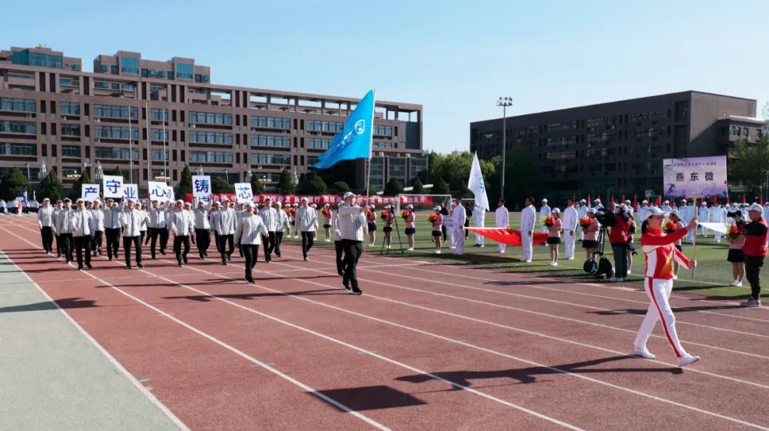 凝心聚力勇拼搏 踔厉奋发展风采——金年汇微参加北京电控运动会剪影